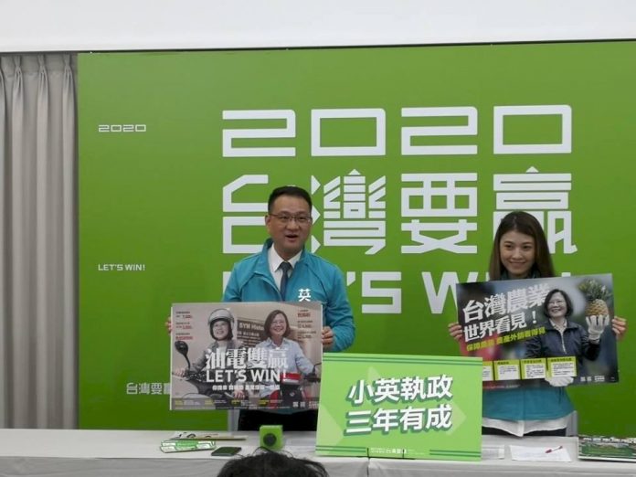 蔡辦最新競選影片 蔡總統頭髮白了台灣變好了