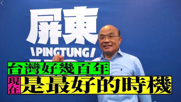 蘇揆明日「復出」輔選 臉書今先分享競選歌曲