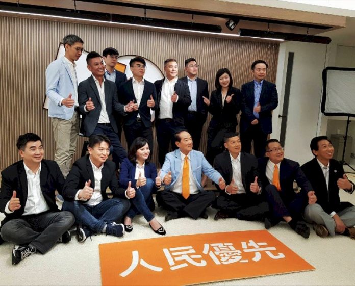 親民黨擬徵召宋楚瑜選總統 13日召開全國委員會