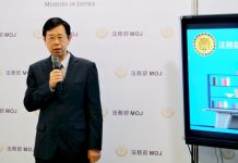 調查局:嚴查中資介選 清查近800億地下通匯流向