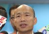 韓國瑜拋挺港雙普選 蔡營:盼不會改口