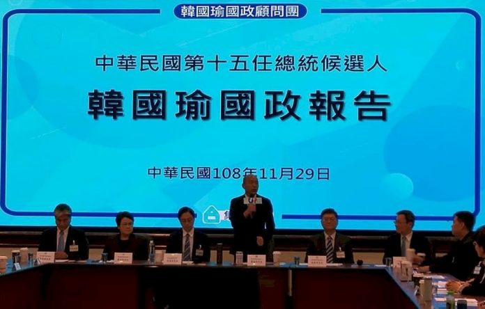 韓國瑜提26政策願景 承諾執政三不改變