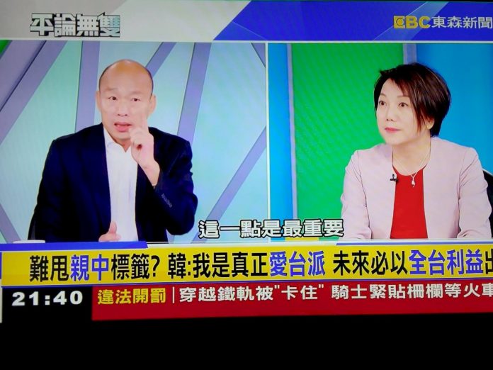 韓國瑜:國民黨不改革就是死路一條