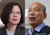 備戰大選辯論 蔡營專人側錄韓國瑜預擬攻防