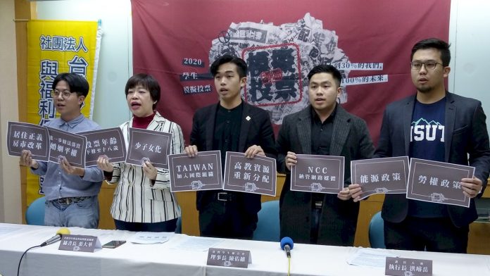 全國大專中學生線上模擬投票 今晚展開