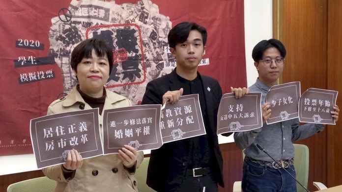 大專高中生模擬投票 蔡大贏宋韓 政黨票時力居首