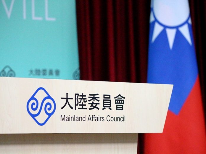 宋批反滲透法 陸委會:未了解法案非常可惜