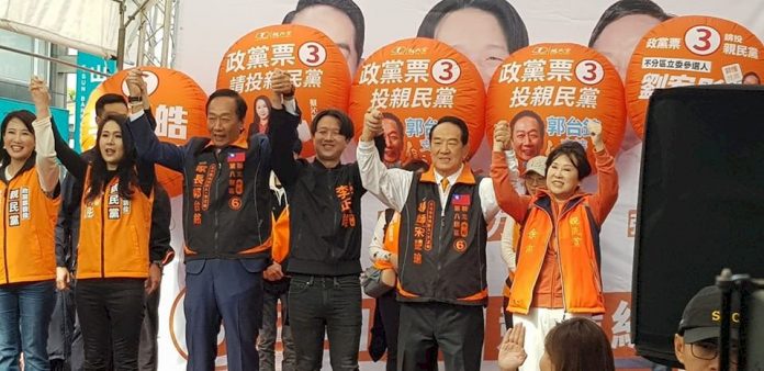 宋楚瑜、郭台銘諷國民黨 讓年輕人才不能出頭