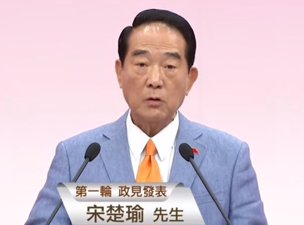 宋楚瑜再批反滲透法 蔡總統:應提出具體內容好好討論