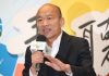 對同婚表態 韓國瑜:既滿足有情人 也要固守家庭價值