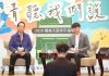 年度字「亂」 宋楚瑜:選出好總統安定人心