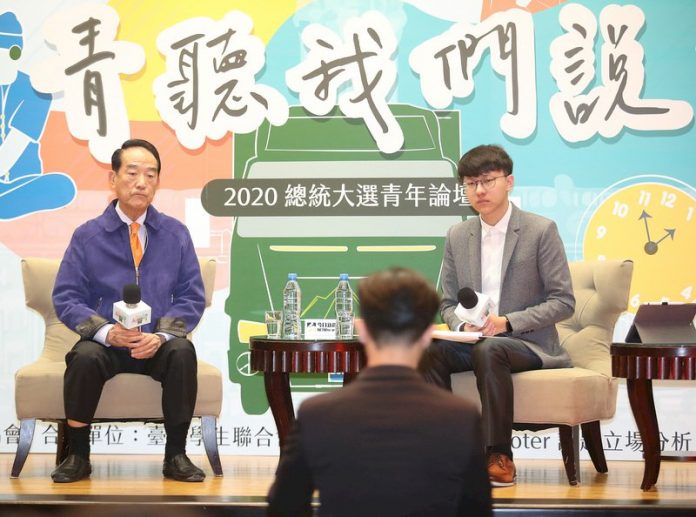 年度字「亂」 宋楚瑜:選出好總統安定人心