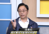 張善政:成立特偵組 回溯清查民進黨所有問題標案