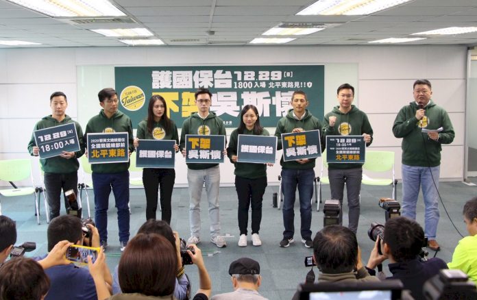 強打護國保台牌 民進黨29日辦「下架吳斯懷」晚會