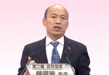 拋「滿天星計畫」 韓國瑜:啟動史上最大人才建設