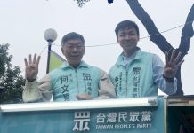 拚立委選情 柯文哲30日起請假全台輔選