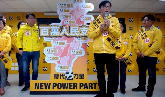 搶攻政黨票 時力1/1啟動全台巡迴活動