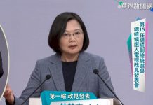 政見會交鋒 韓要蔡喊中華民國萬歲 蔡要韓注意4認知