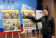 楊蕙如案 藍議員赴日陳情 吳敦義下令全黨動員追查