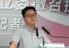 民進黨不分區席次下修至12席 恐影響國會過半