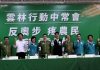 民進黨力守雲林民主防線 卓榮泰:花生之亂危機化契機