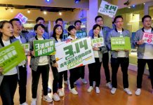 民進黨青年議員組助選團 全台唱跳造勢衝刺選情