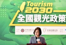 波特王事件 總統:確保民主及國安 才有經濟與創作自由