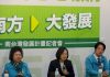 爆裂物案牽動大選維安 蔡總統籲全民冷靜理性