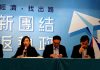 綠批「衰尾查某」歧視女性 韓陣營指蔡總統的標準因人而異