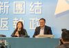網友憂吳斯懷進國會 總統:檢討強化現行法律