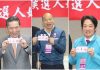 總統大選號次今抽籤 宋楚瑜1號、韓國瑜2號、蔡英文3號