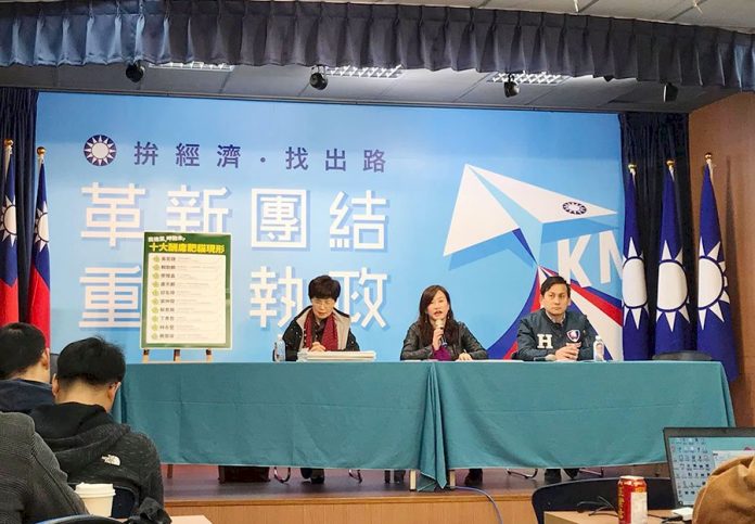 聽不到總統候選人教育政見 教團籲開高教國是會議