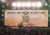蔡總統再衝一波 組「英眼部隊」全國報票