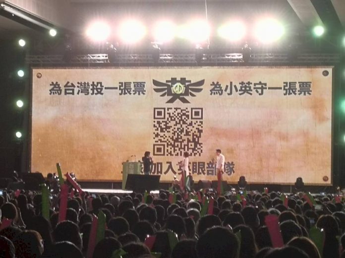 蔡總統再衝一波 組「英眼部隊」全國報票