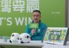 蔡陣營:蔡英文臉書從未用公務預算投放臉書廣告