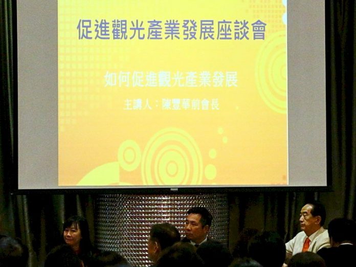 觀光產業座談 宋楚瑜:科技與傳產應均衡發展