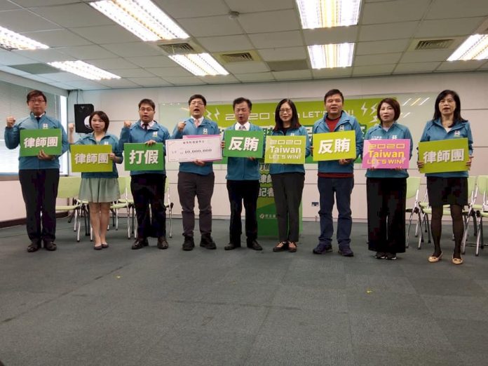 防止大選被擾亂 民進黨號召全民反賄打假