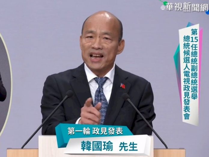 韓國瑜宣示選上成立特偵組 蔡總統反批連豪宅案都說不清