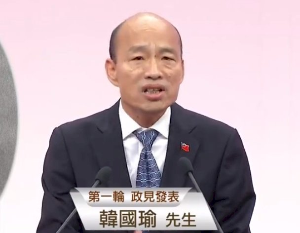 韓國瑜:台灣現在真正危機是被架空的蔡總統