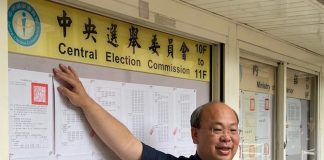 Wahlkommissions-Vizeleiter Chen gab am 8. November den Wahltermin vom 11. Januar 2020 offiziell bekannt (Bild: Wahlkommission)