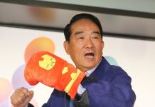 James Soong (Foto: CNA)