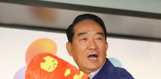 James Soong (Foto: CNA)