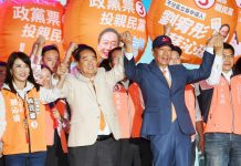 ames Soong bei seiner Kundgebung am letzten Wahlkampfabend (Foto: CNA)