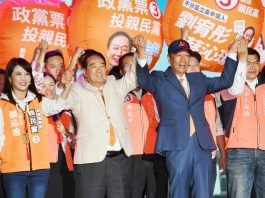 ames Soong bei seiner Kundgebung am letzten Wahlkampfabend (Foto: CNA)