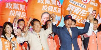 ames Soong bei seiner Kundgebung am letzten Wahlkampfabend (Foto: CNA)