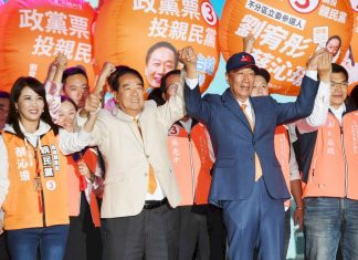 ames Soong bei seiner Kundgebung am letzten Wahlkampfabend (Foto: CNA)