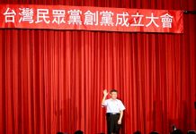 Neue Parteien in Taiwan