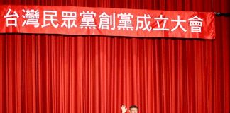 Neue Parteien in Taiwan