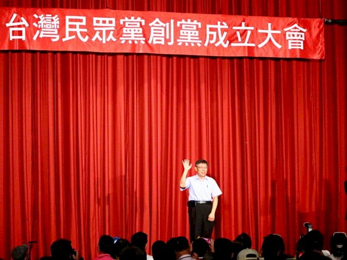 33b0ccf9672224310c61928dac6ca99e Neue Parteien in Taiwan