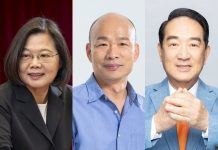 Analyse et prospective avant les élections à Taïwan (1/2)